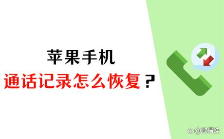 oppo手机怎么找回删除的通话记录
