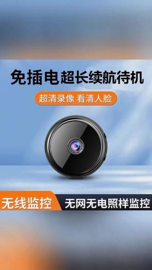 无线监控摄像头可以远程监控吗缩略图
