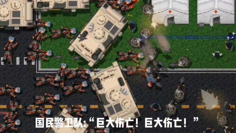 铁锈战争僵尸隔离区模组缩略图
