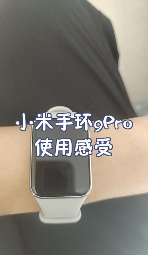 小米手环看小说平台图标