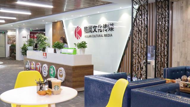 酷岚传媒游戏截图