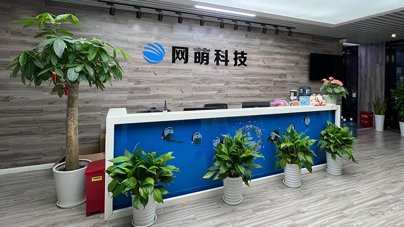 安徽语萌科技是啥平台缩略图
