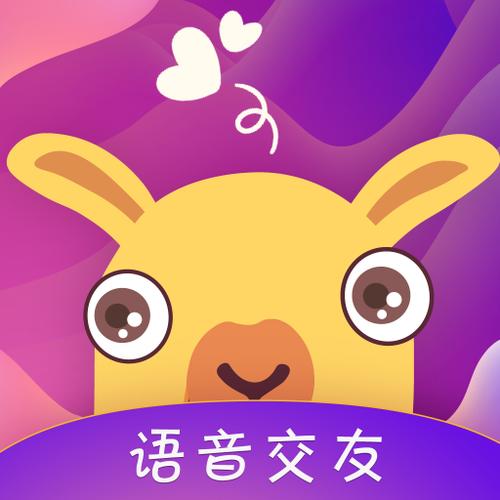 随机连麦聊天的软件缩略图