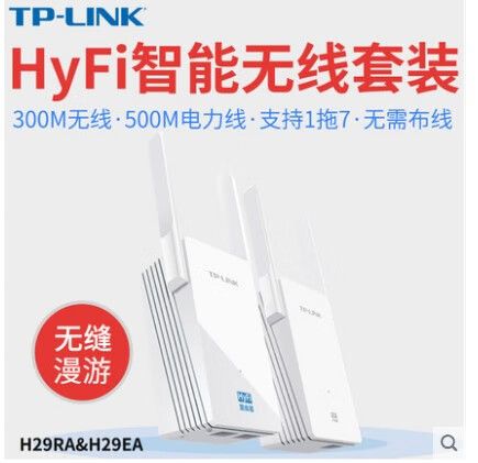 旧路由器当wifi扩展器缩略图
