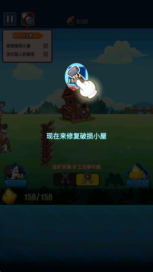 表情包战争内置菜单版MOD游戏截图