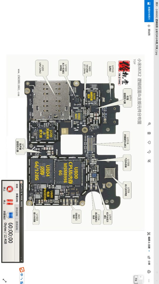 小米11 ultra 的硬件支持