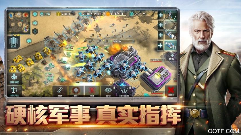 全球行动国际服下载图标
