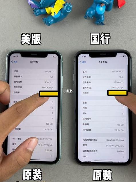 苹果14美版跟国行有啥区别缩略图
