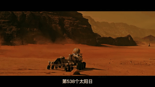 火星救援国语版免费缩略图