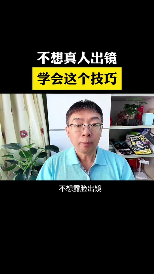 抖音人脸追踪特效的注意事项缩略图