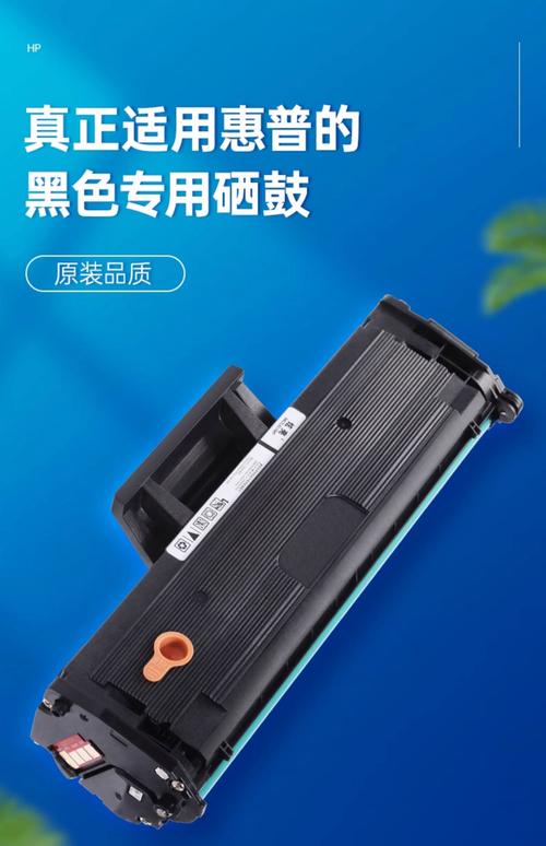 惠普m1136mfp加粉游戏截图