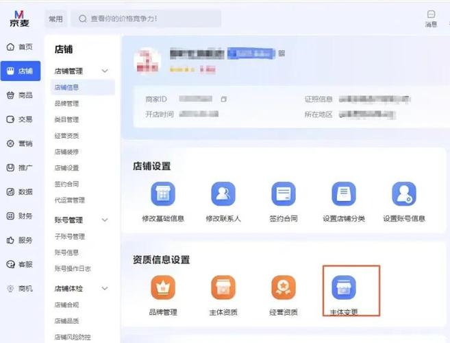 换了苹果手机游戏账号咋办