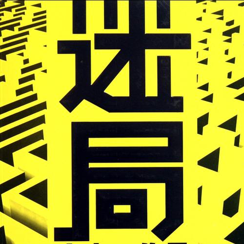 一进直播间就退出来图标