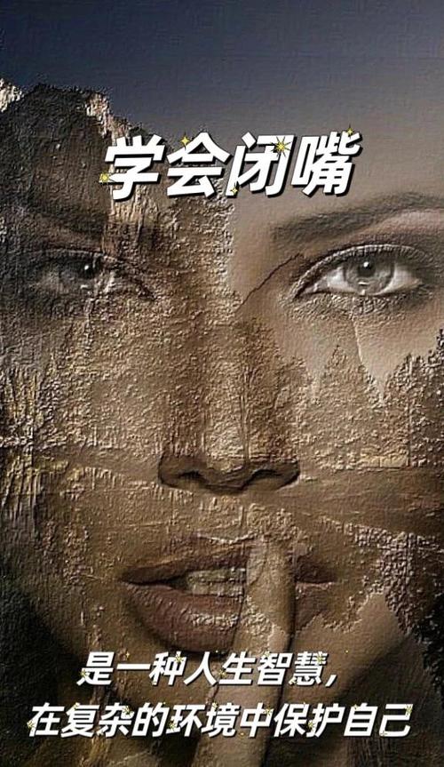 言语的智慧缩略图