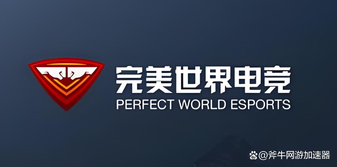 完美世界竞技平台图标