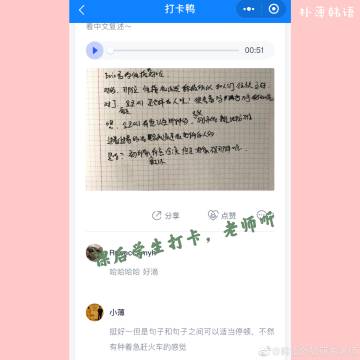 韩语翻译器在线翻译器游戏截图
