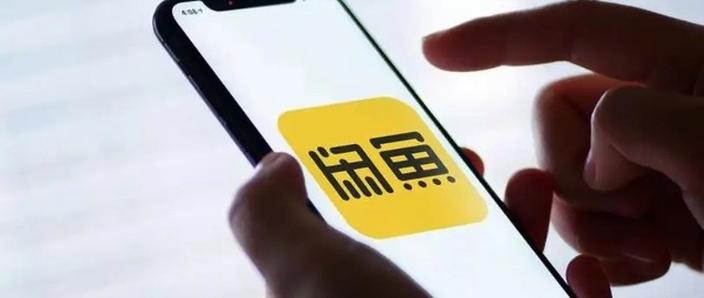 闲鱼三不买什么意思缩略图