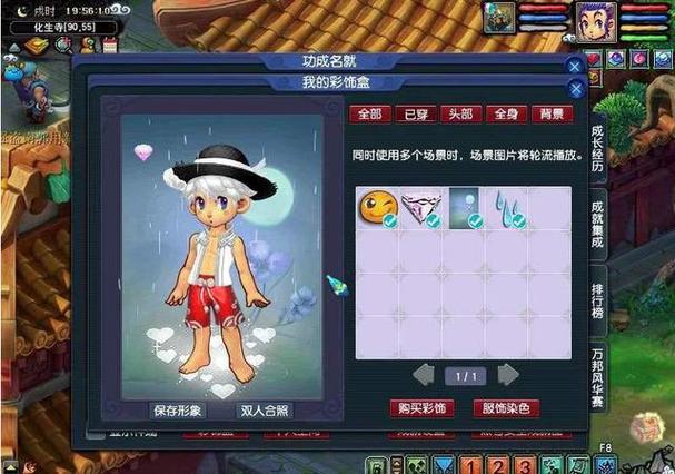 梦幻青花瓷锦衣原价缩略图