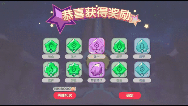口袋觉醒破解版内置菜单游戏截图