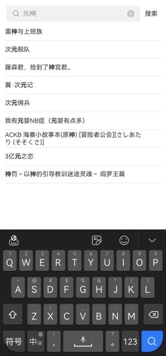 漫蛙3Manwa3官方正版下载缩略图