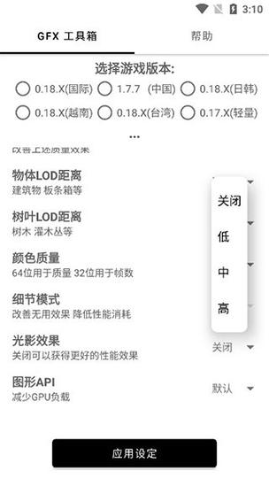 平板超广角比例缩略图