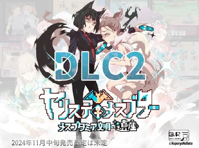 b站旋转弹幕缩略图