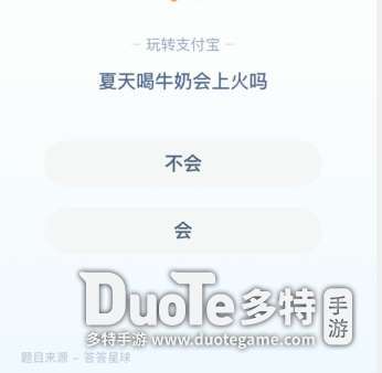 答答星球题库怎么有人那么快