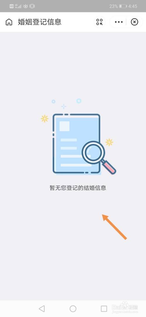 支付宝怎么看证书图标