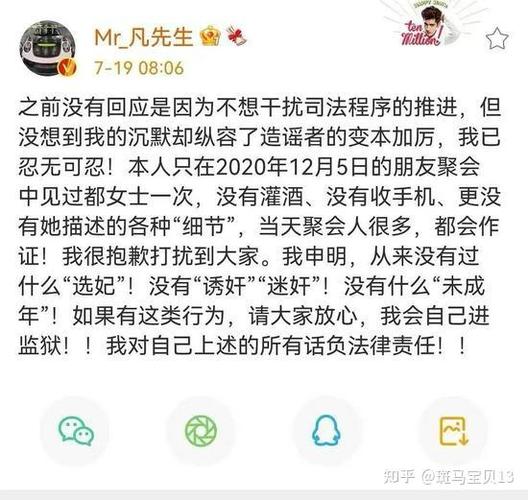 微博上送钱的真的假的