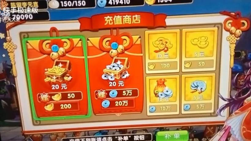 召唤三国礼包兑换码大全