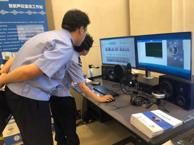 声音鉴定室讯飞输入法