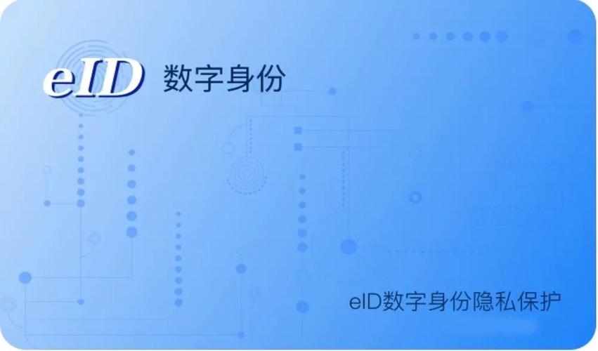 全民数字链缩略图
