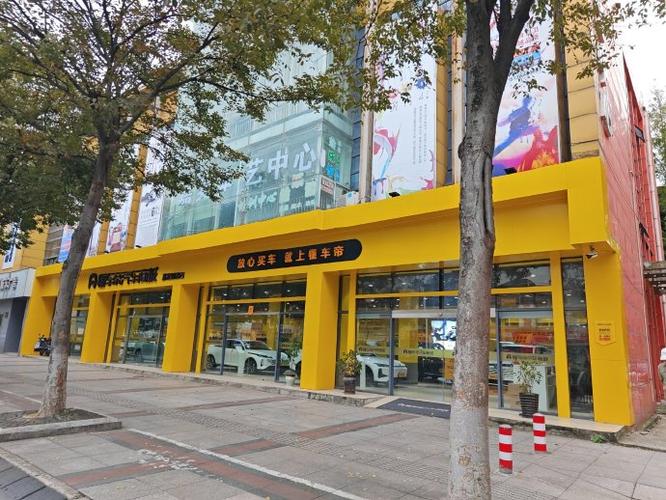 懂车帝二手车官网游戏截图
