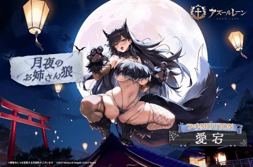 碧蓝航线github全皮游戏截图