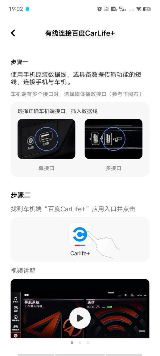 高德导航息屏后为什么能运行