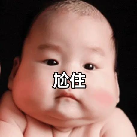 长胖表情包