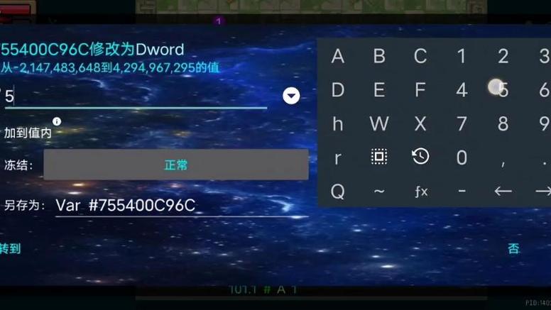 元气骑士GG修改器破解游戏截图