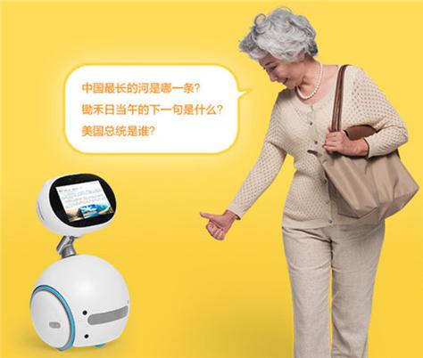 老人机怎么取消语音播报功能游戏截图