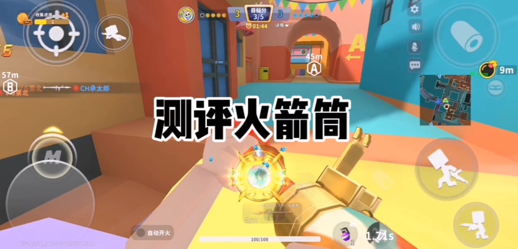 迷你枪战精英科技辅助器下载缩略图