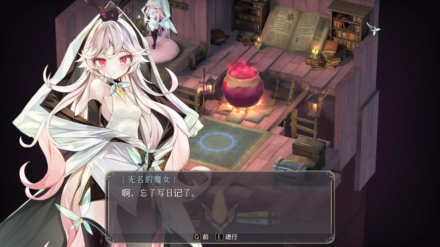魔女之泉3修改版无条件制作游戏截图