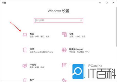 win10系统桌面变黑的原因游戏截图