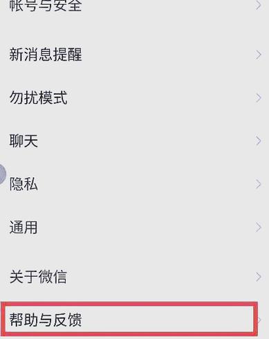 微信删除图片怎么恢复找回图标