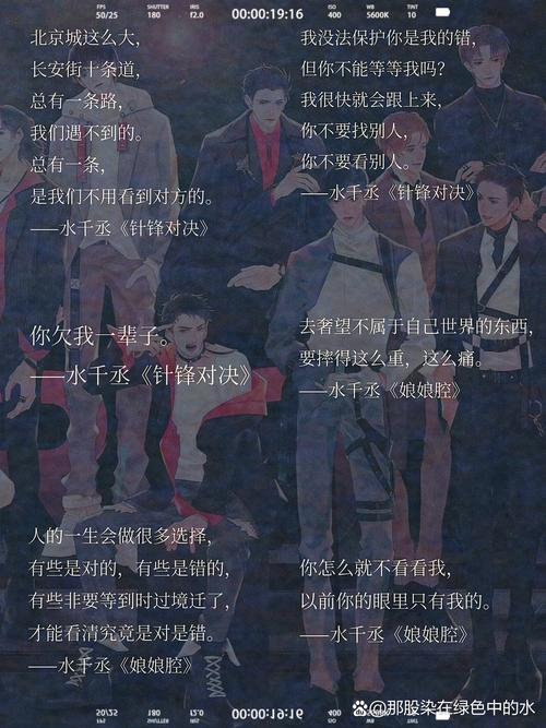 188代表的爱情暗示
