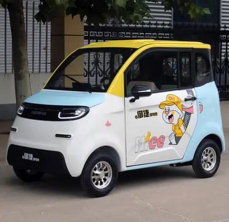 允许上牌的电动四轮车