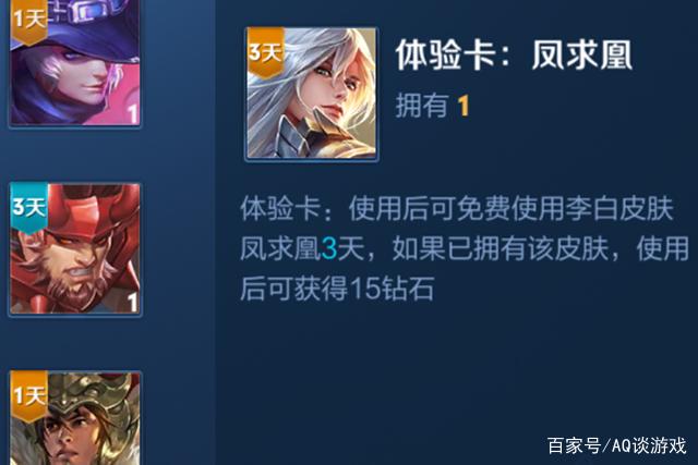 王者体验服申请资格入口官网
