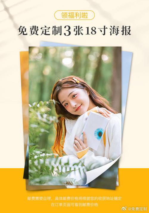 爱豆和我,全网最红缩略图
