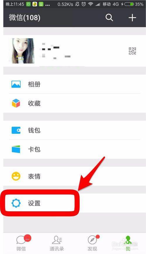 漂流瓶在哪里缩略图