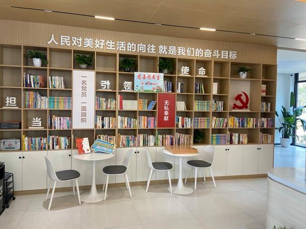 善书图书馆官网缩略图