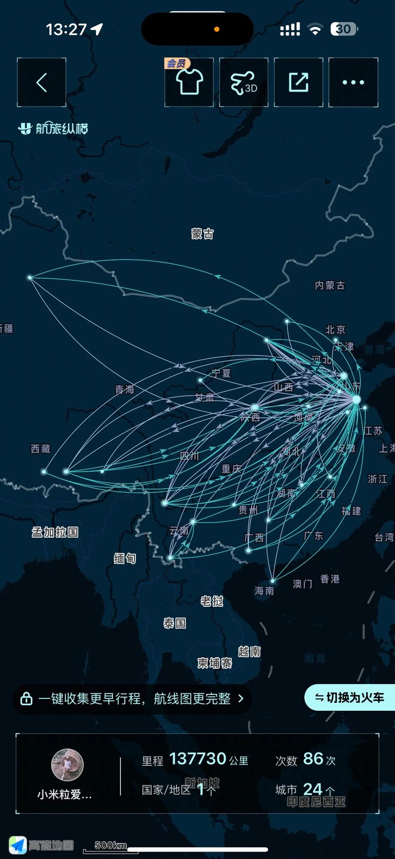 碧蓝航线六周年兑换码大全缩略图