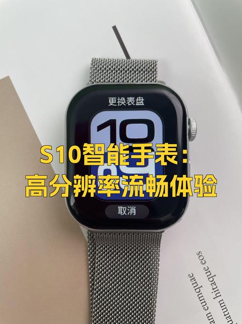 ShizuKu老版本手表版本